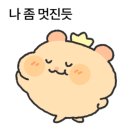 짱구네낙지전문점