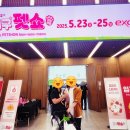 세민약국 | [난임로그.05] 기초체온계 소수점 2자리를 찾아라!