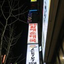 둔산LED전광간판