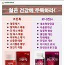 크린톡