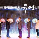 도시과학연구원 이미지