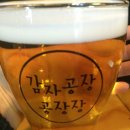 밥공장장 이미지