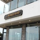 MARE 1440 이미지