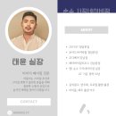태윤미용실 이미지