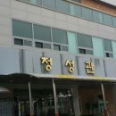 경북과학기술고등학교 이미지