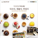 드롭탑(월평점) 이미지