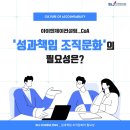 아이엔제이 이미지