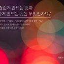 나를 만나는 글쓰기 이미지