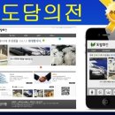 도담상조 이미지