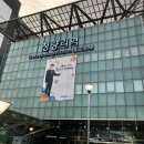 별어곡역 | 민둥민둥 민둥산 대중교통으로 다녀온 후기