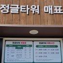 진틀목장 네이버블로그