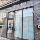 내일더;예뻐