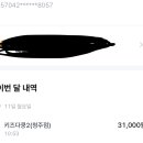 키즈다쿵2청주점 이미지