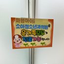 현소아청소년과의원 이미지