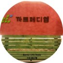 까르페디엠 이미지