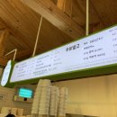 보리목장2 이미지