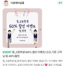 원주 무실동 더윤헤어살롱 내돈내산 후기 리뷰 쿠폰