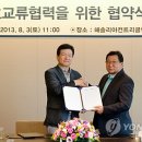 해솔리아컨트리클럽 이미지