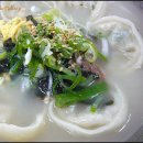 더칼국수 이미지