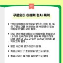 서울365메디칼의원 네이버블로그