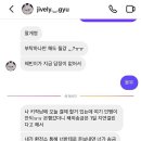 당진한울골프존 이미지