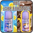 바나나소다