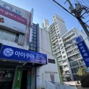 아이쿠아 어린이 수영장 | 어린이 수영장 아이쿠아, 8년 노하우 그대로 새 시설로 이전!