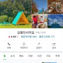 십칠다시이십 이미지