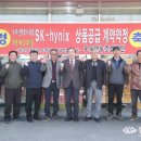 우송영농조합법인 이미지