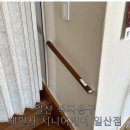 삼성복지용구센터 네이버블로그