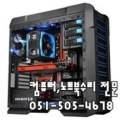 조은컴퓨터수리&데이터복구 이미지