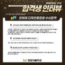 멘토엔학원 이미지