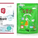 롯데쇼핑㈜롯데마트사업본부 이미지