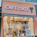 아디다스 군산점 | [후기] 군산 수송동 카페 베이글 샌드위치 카페 게이트