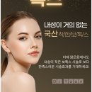 윤의원 이미지