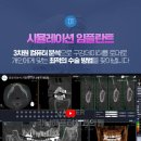 강남애프터치과 이미지