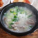 안일해장국