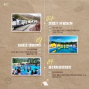 정광산 관광농원 이미지