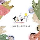 조은가정의원 이미지