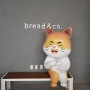 브레댄코베이커리 이미지