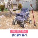 햇살복지용구 이미지