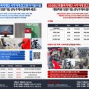 개인화물3000