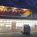 향내약국 이미지