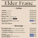 엘더프랑사천점 이미지