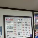 총두순대 | 원주 단계동 “총두순대” 후기🥘💙