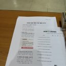 고양생태공원(교육센터 내) | 대전광역시가족센터 주말 부모교육 만족 후기 ! (스크린 너머의 위험)