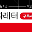 온앤온시스템 이미지