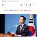 서울중앙지검 "최종결재권자 조사해야"..백현동 이재명 소환 공식화 이미지