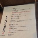 킨이로부타 이미지
