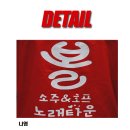 신나는노래주점 이미지